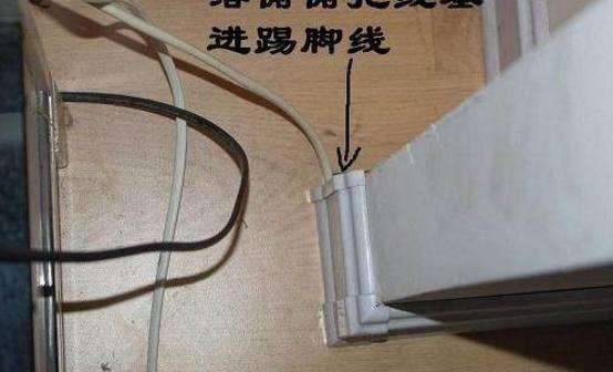 頭次見有錢人裝這種踢腳線，看完想立馬回家學裝，老電工都夸聰明